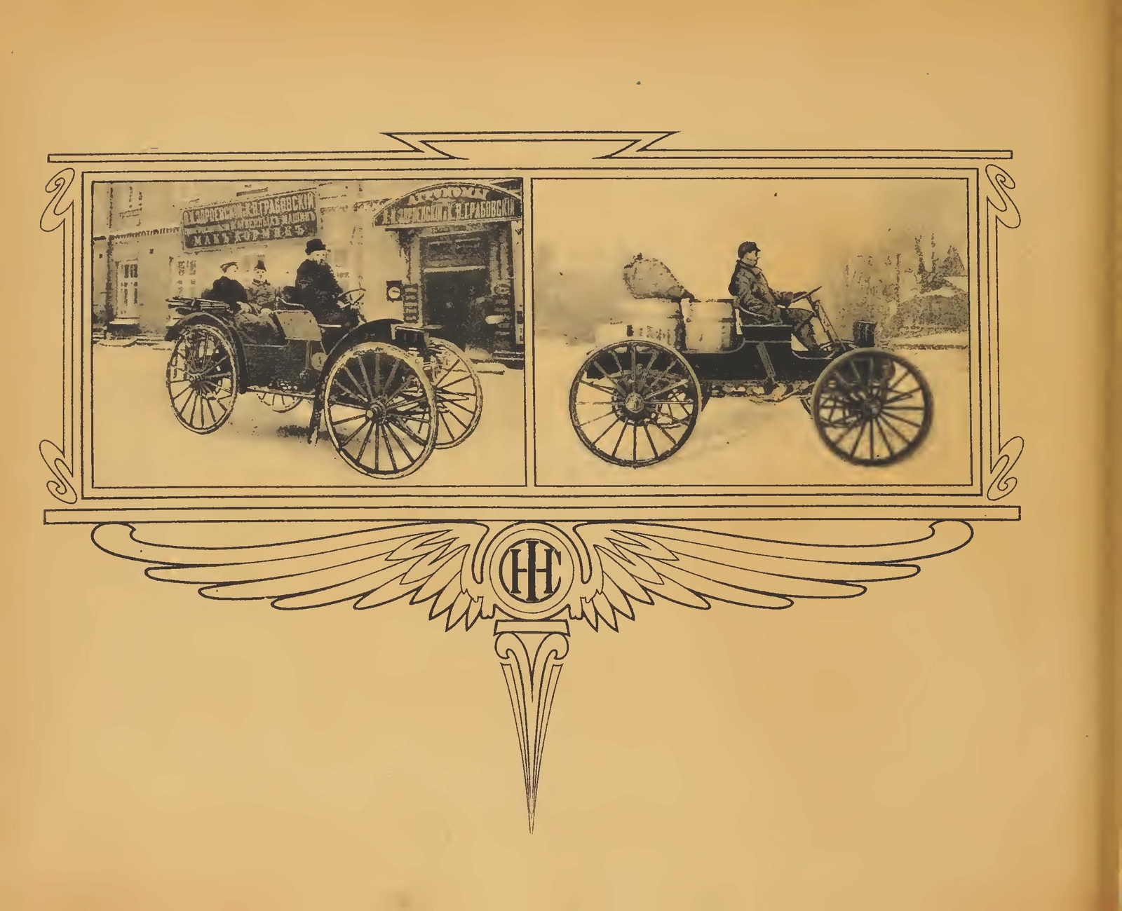 n_1907 International Motor Vehicles Catalogue-00a.jpg